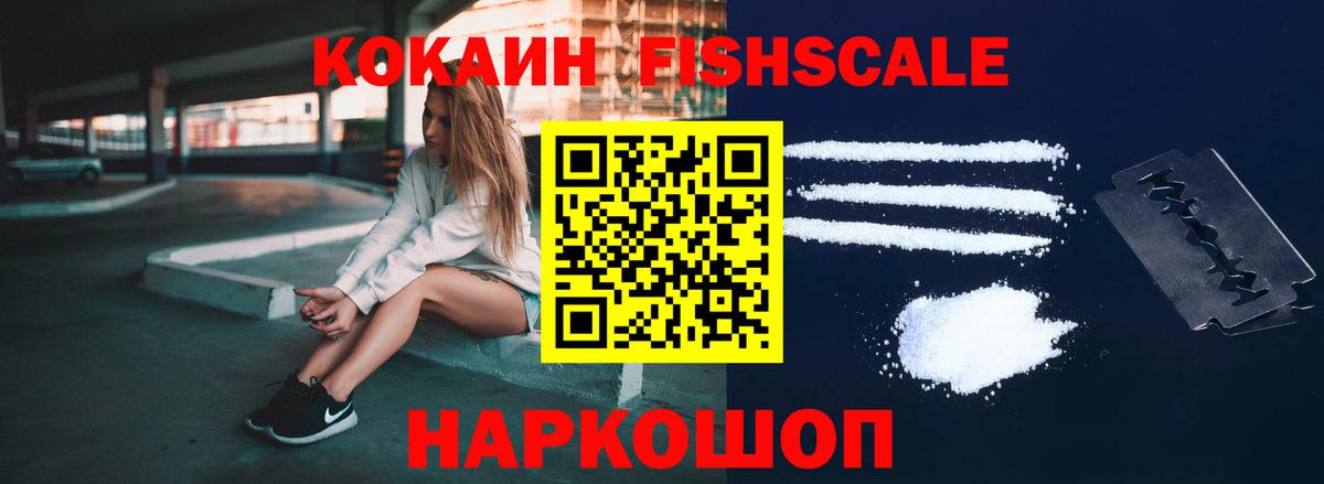 COCAIN Колумбийский Ростов-на-Дону
