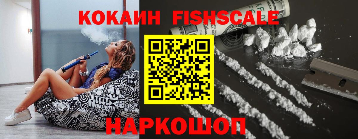 купить наркотики цена  COCAIN Columbia  Cocaine  КОКАИН 98%  Вход с VPN  Ростов-на-Дону 