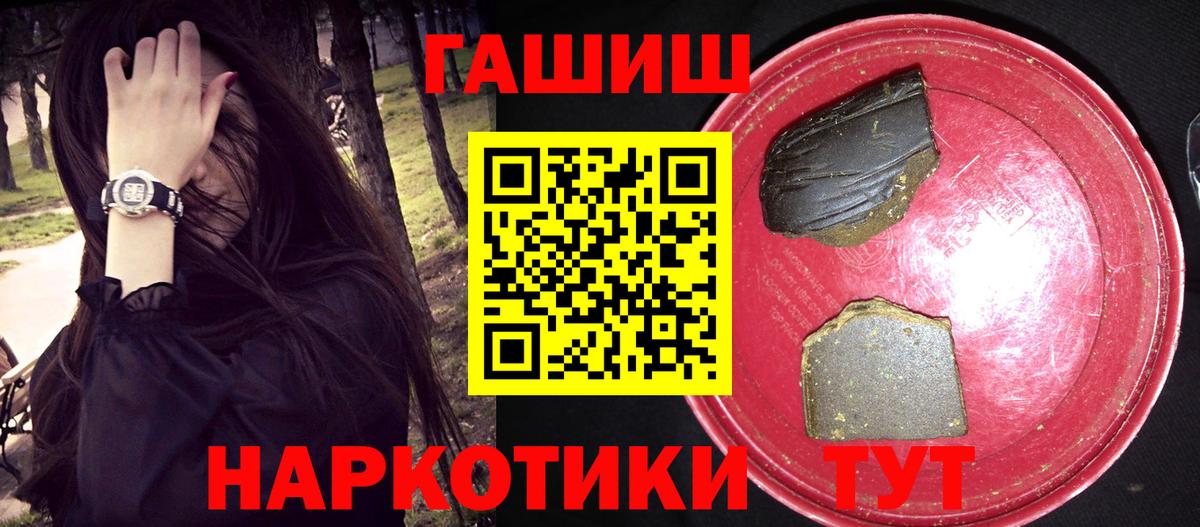 Гашиш Изолятор Ростов-на-Дону