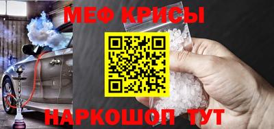 соль курить ск Бузулук