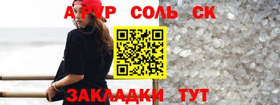 сатива Будённовск