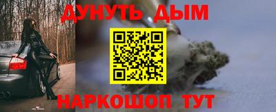 соль курить ск Бузулук