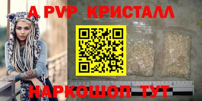 сатива Будённовск