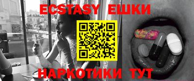 соль курить ск Бузулук