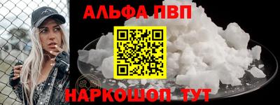 соль курить ск Бузулук