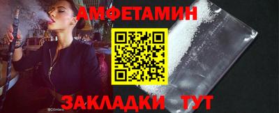 сатива Будённовск