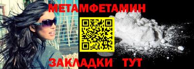 соль курить ск Бузулук