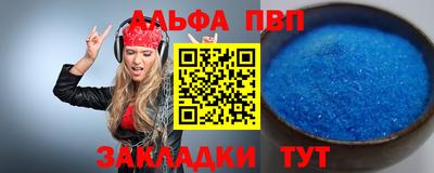 сатива Будённовск