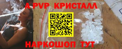 сатива Будённовск