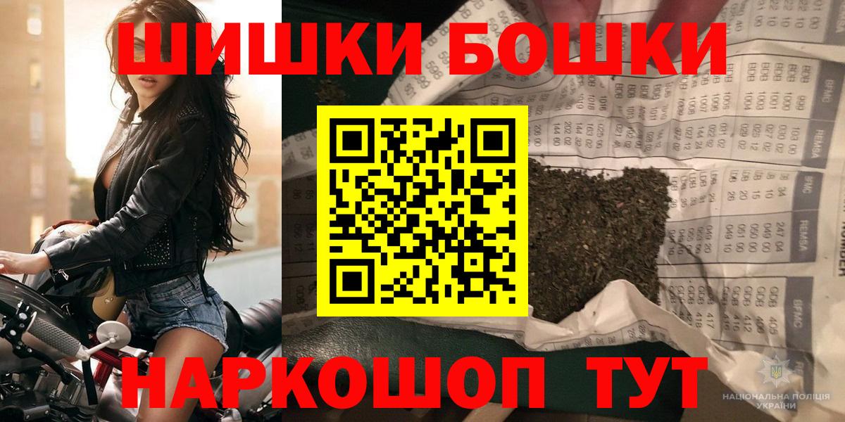 Каннабис планчик  Канабис AK-47  Вход с VPN  Бошки марихуана марихуана  Ростов-на-Дону  Бошки марихуана SATIVA & INDICA 
